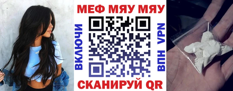 Где можно купить наркотики Качканар Гашиш  СОЛЬ  МЕФ  Канабис 