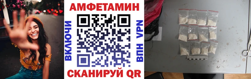 АМФЕТАМИН 98% Качканар