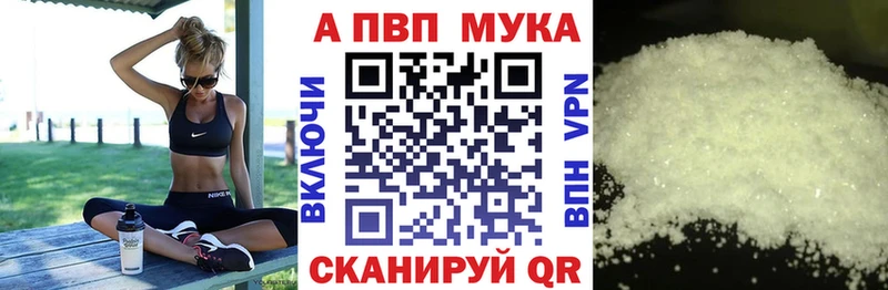 дарнет шоп  Качканар  OMG сайт  APVP СК КРИС 