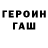 COCAIN Боливия Revol Kan