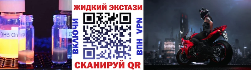 где продают наркотики  Качканар  Бутират бутандиол 