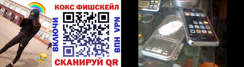 COCAIN Эквадор  omg маркетплейс  Качканар 