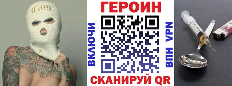 ГЕРОИН афганец  Качканар 