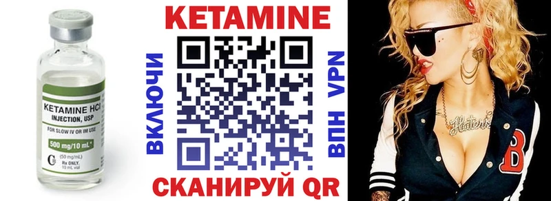наркота  Качканар  КЕТАМИН VHQ 