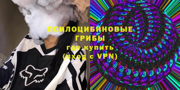 ALPHA-PVP Россошь