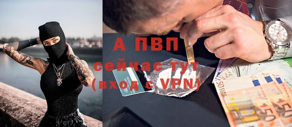 ALPHA-PVP Россошь