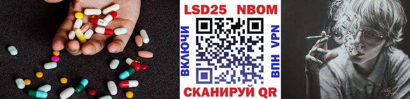 LSD-25 экстази ecstasy  сайты даркнета клад  Качканар 