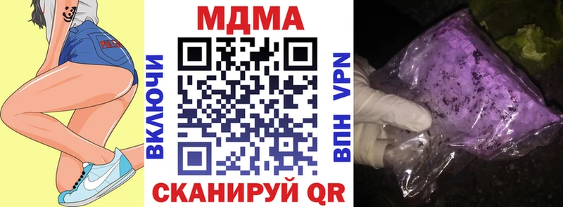 цены Качканар ссылка на мегу ССЫЛКА МДМА кристаллы