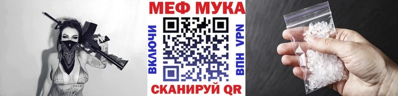 Мефедрон VHQ  Качканар 