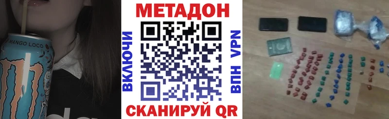 купить наркоту Качканар blacksprut как войти Метадон белоснежный