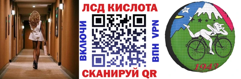Марки NBOMe 1500мкг Качканар