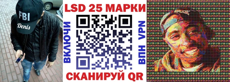 ссылка на мегу как зайти  продажа наркотиков  Качканар  Наркотические марки 1,8мг 