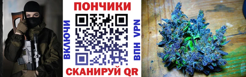 OMG ссылки Качканар Шишки марихуана гибрид